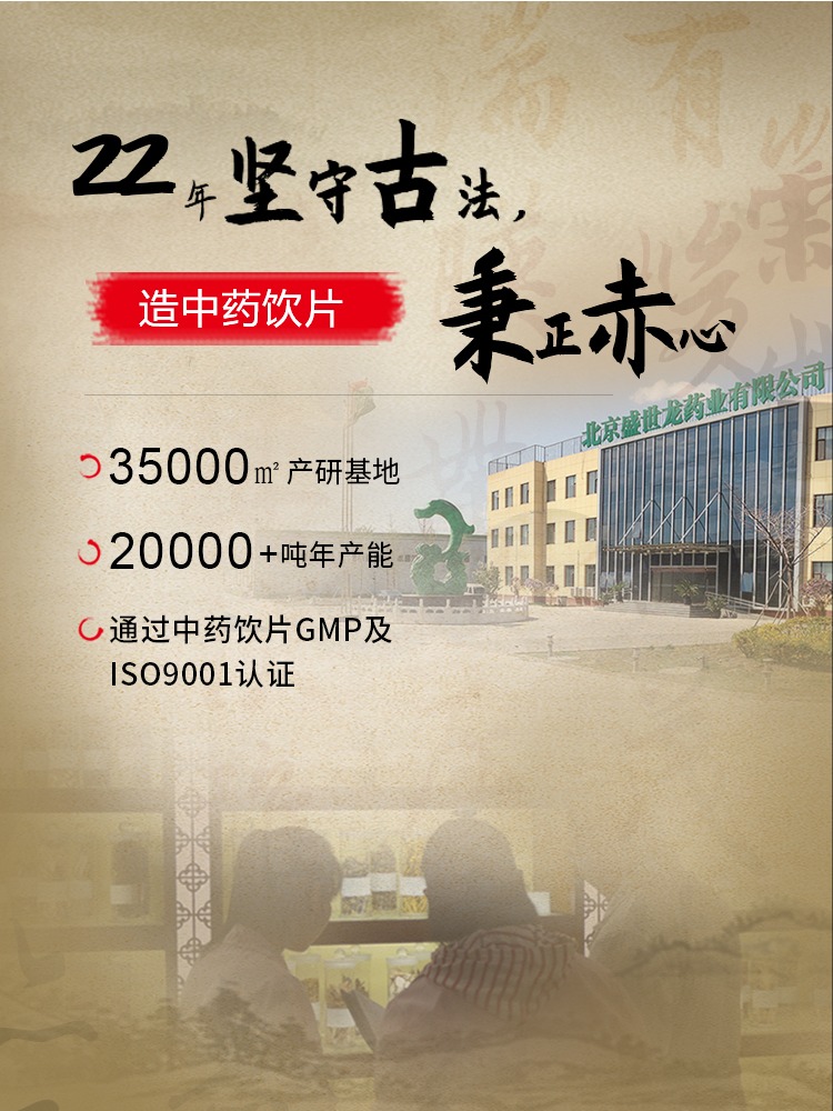 盛世龙药业